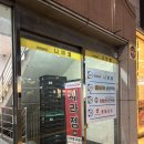 대전 실용음악학원, 대전 기타학원 엘로리실용음악학원 유성점
