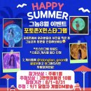 철이포차 이미지