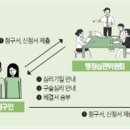 대한행정법률행정사사무소 이미지