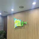 우리고기전문점산들에 이미지