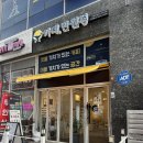 카페 요아정 양주옥정중앙점 | 카페 만월경 옥정중앙점 방문후기