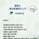 소1-16 네이버블로그