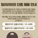 성우메디텍(주) 이미지