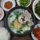 김가네국밥 - 음성군 탑골2길 5 | 김가네국밥