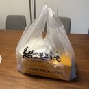 깻잎두마리치킨 청주대점 | 냠냠숯불두마리치킨 깻잎숯불양념구이 순살 내돈내산 추천, 맵기