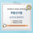 쓰리바이서