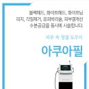 필연합의원 이미지