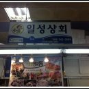 미소상회 이미지