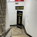 아이픽스울산아이폰수리 이미지