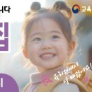 가정통신문 34호(2024.11.4~11.8) 이미지