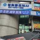 조은세무회계 네이버블로그
