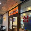 장터삼겹살 - 미추홀구 낙섬서로18번길 20 | [취중리뷰]인하대역 우삼겹 맛집, 인하대 가성비 장터삼겹살 후기