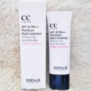 씨씨25(CC25)