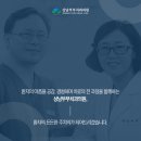 안녕하세요부부치과의원 이미지