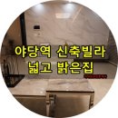 관산공원 화장실 이미지