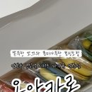 오아카롱
