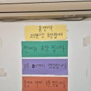 명숙 | 대전 올갱이해장국맛집 용전동 명숙황간올갱이 솔직후기
