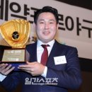 미소조아