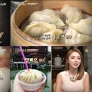 찐빵.만두