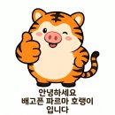 백두산양꼬치 - 금천구 금하로 663 | [체크인 - 백두산 양꼬치 첨단점] 광주 첨단지구 신상 맛집, 백두산 양꼬치 첨단점 솔직 후기!