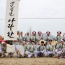 송파기원
