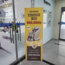 안마의자 베스트샵(일렉트) | [대전 안마기] 안마의자 최대 할인매장 / 대전 안마의자 체험 가능한 도안동 안마의자 대형 매장 &#34;일렉트&#34;