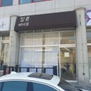 뷰티앤희