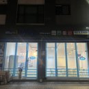 요고프로즌요거트루원시티점