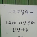 히포코코 이미지