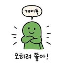 제나니트