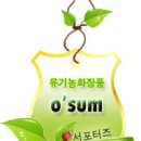 주은화장품