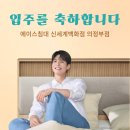 린신세계백화점 이미지