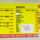 북일곰탕