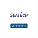 (주)씨텍 이미지