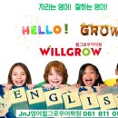 이앤제이영어학원