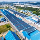 빛을모아 태양광발전소 이미지