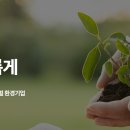 한성컴퍼니 이미지