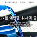 공임천국대선정비