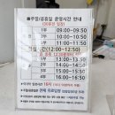 에코스포츠센터 골프장 이미지