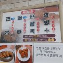 수복 이미지