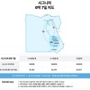 이집트 여행 패키지 적기 프라이빗 투어 나일강 크루즈 후기
