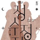 논산아트센터(대공연장) 이미지