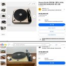 토렌스 TD-124 MkII 턴테이블과 ESR S-1000 톤암 이미지