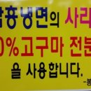 남원소바 이미지