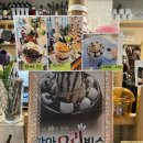 달콤한 커피공장 이미지