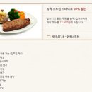 뉴욕스트립 이미지