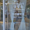 댕발소 이미지
