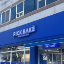 씨유석적북중리점 | 픽베이크 석적점 :: 성수 에그타르트 맛집 디저트 선물