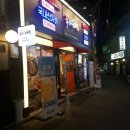 국가대패흑석점 이미지