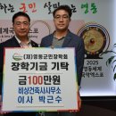 비상건축사사무소 동양일보